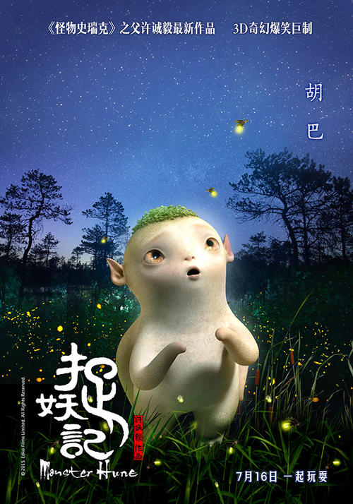 哪里做假的采矿许可证
